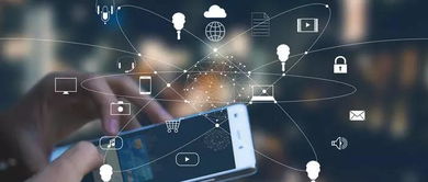 讓大數(shù)據(jù)進(jìn)得來、出得去、改不了 構(gòu)建安全高效的互聯(lián)網(wǎng)數(shù)據(jù)服務(wù)體系